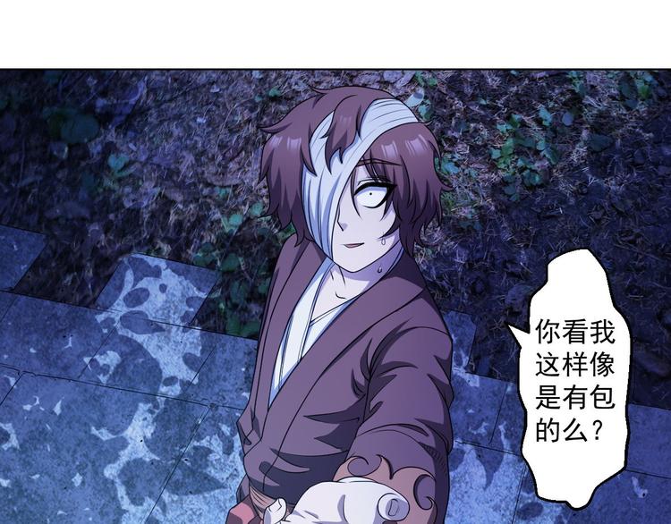 场面话引起的100例惨案0
