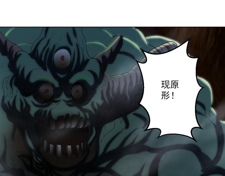 05话 突然出现的熊猫人15
