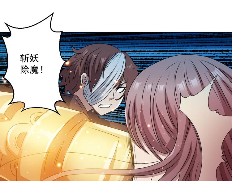 问下，我打妖怪会不会遭天谴？40