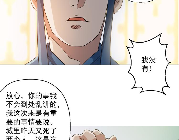 在1000仙石面前，命算什么！12