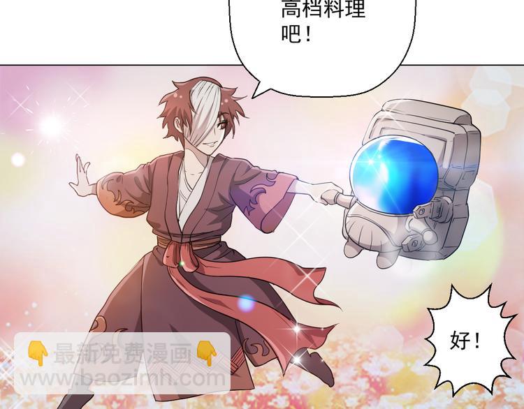 在1000仙石面前，命算什么！33