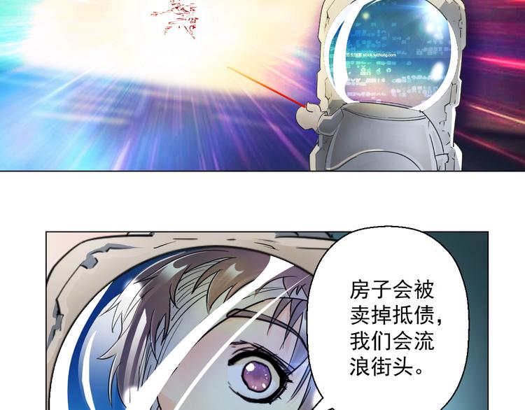 我有一家法宝商铺，要倒闭了。21