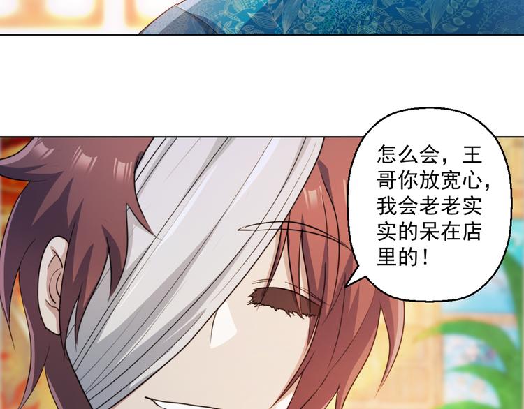 在1000仙石面前，命算什么！23