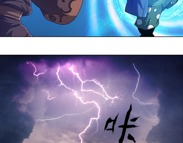 问下，我打妖怪会不会遭天谴？11