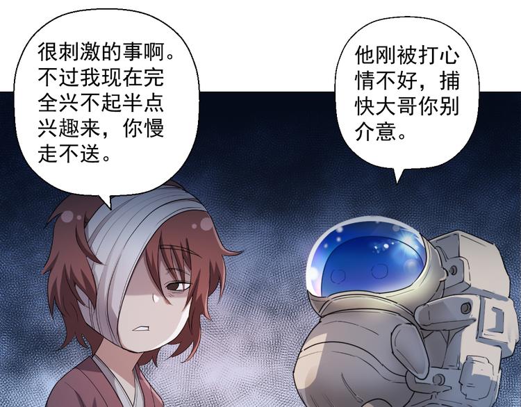 在1000仙石面前，命算什么！15
