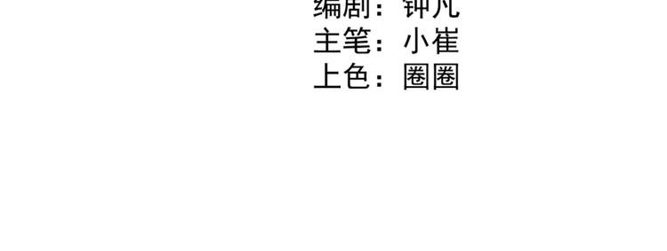 初始！走路要注意安全4