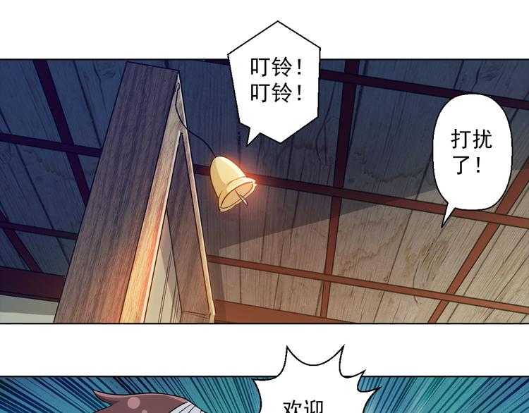 在1000仙石面前，命算什么！5