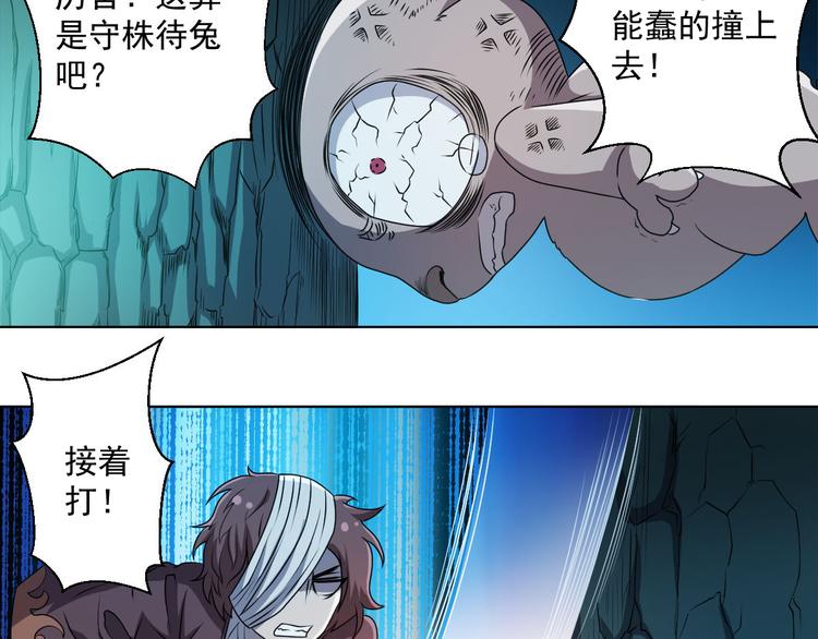 问下，我打妖怪会不会遭天谴？62