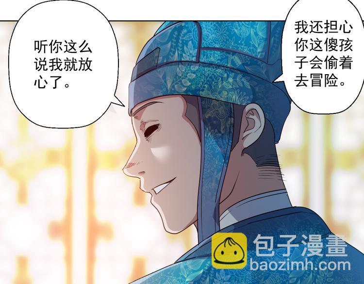 在1000仙石面前，命算什么！22