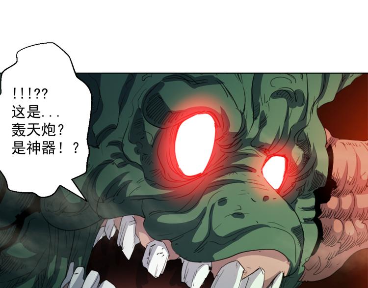 05话 突然出现的熊猫人20