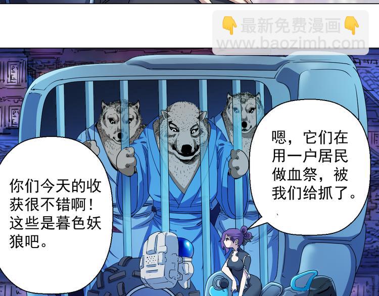 在1000仙石面前，命算什么！48