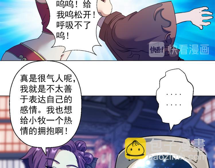 在1000仙石面前，命算什么！46