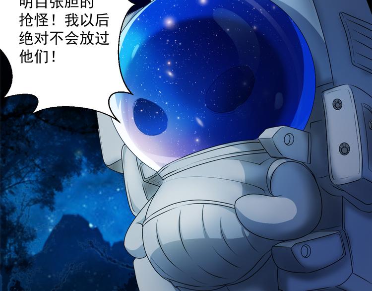 第一次遇见女bodd该怎么办？33
