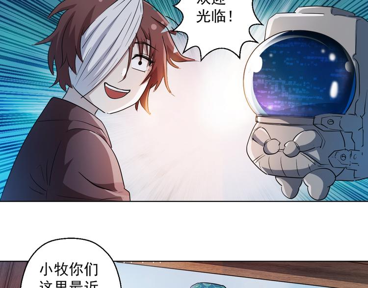 在1000仙石面前，命算什么！6