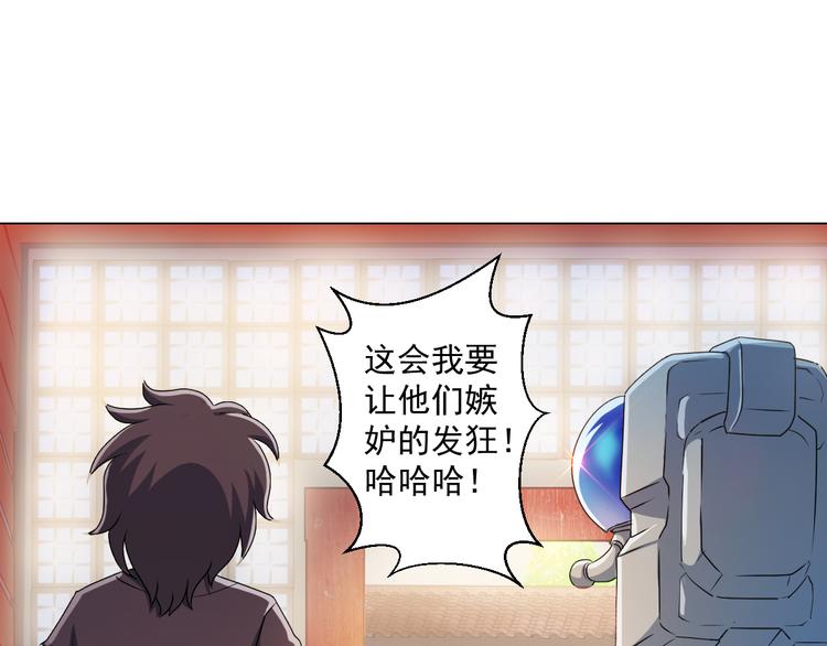 我有一家法宝商铺，要倒闭了。60