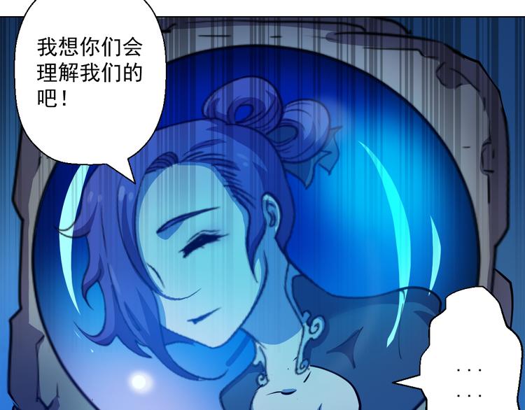 在1000仙石面前，命算什么！63