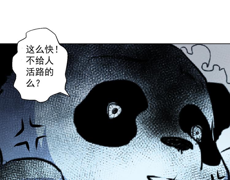 问下，我打妖怪会不会遭天谴？15
