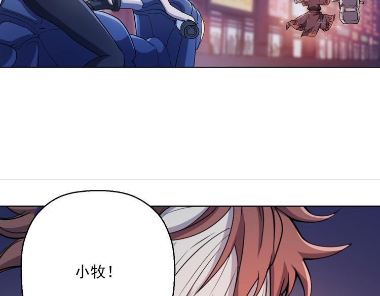 在1000仙石面前，命算什么！36