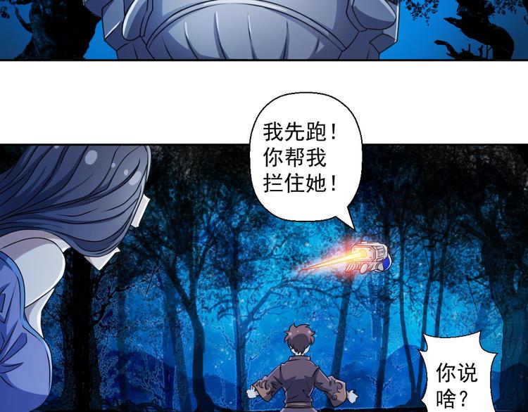 场面话引起的100例惨案8