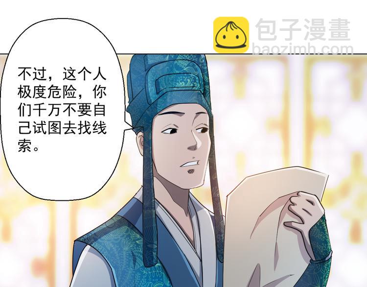 在1000仙石面前，命算什么！18