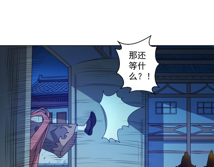 问下，我打妖怪会不会遭天谴？35