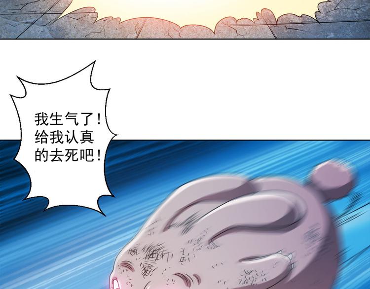 问下，我打妖怪会不会遭天谴？56