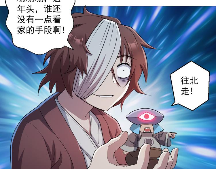 在1000仙石面前，命算什么！28