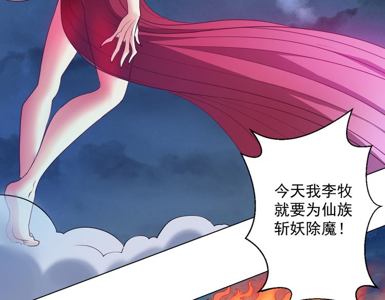 初始！走路要注意安全21