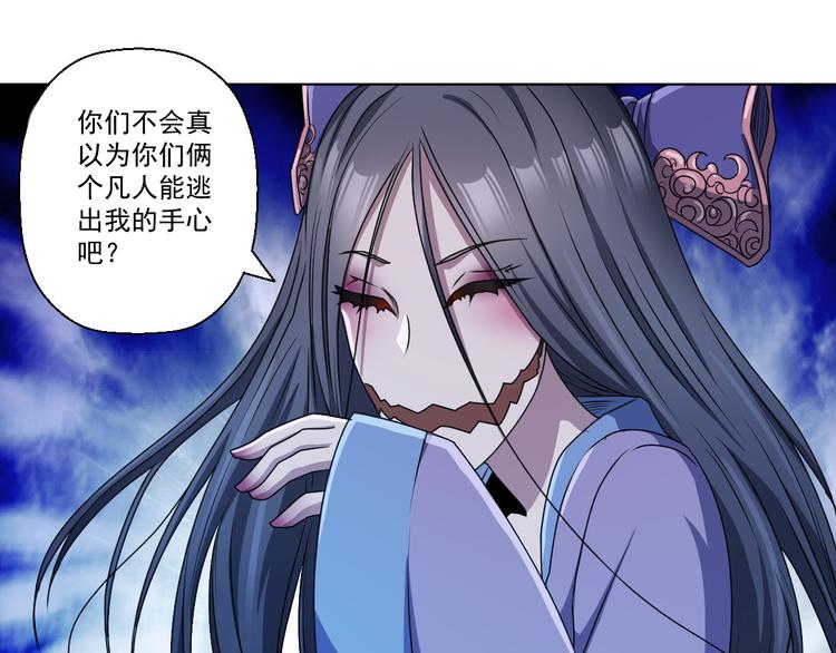 场面话引起的100例惨案47