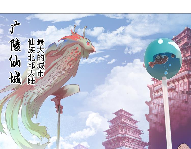 初始！走路要注意安全60