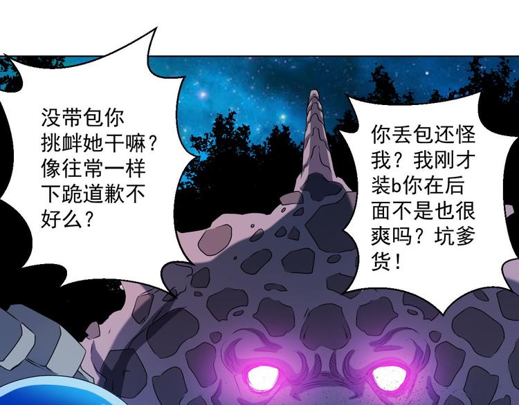 场面话引起的100例惨案5
