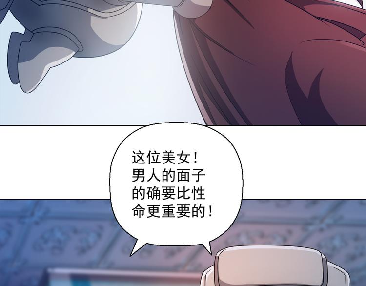 我有一家法宝商铺，要倒闭了。37