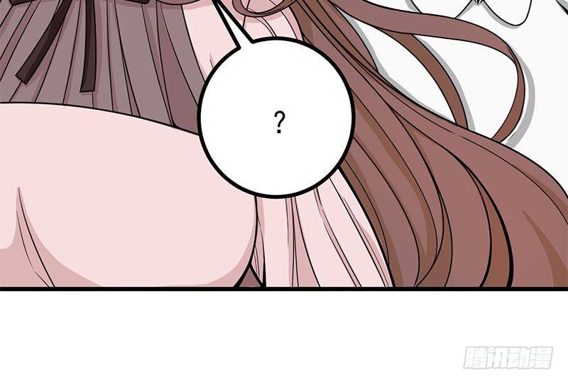 第6话 里面请穿红色蕾丝哦~21