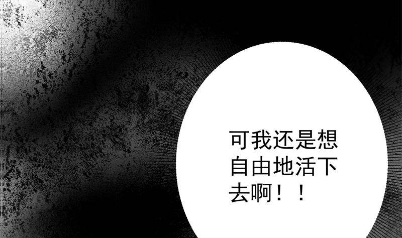 第6话 里面请穿红色蕾丝哦~17
