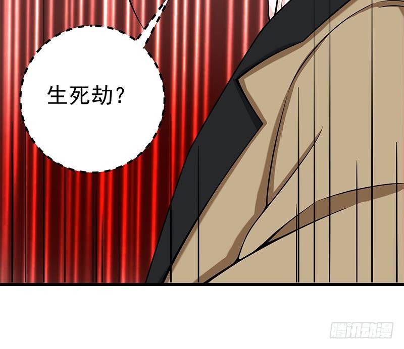 第5话 和妹子同生共死的任务！？33