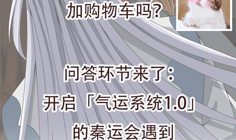 第1话 诛天神尊开挂归来！80