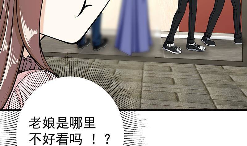 第5话 和妹子同生共死的任务！？8