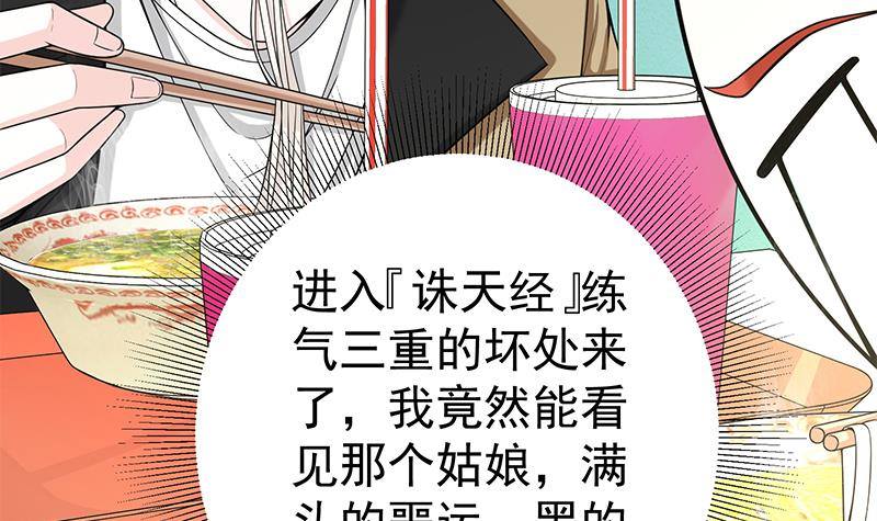 第5话 和妹子同生共死的任务！？15