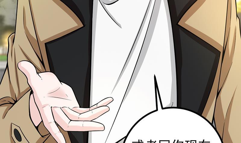 第7话 分不清顺序的渣男！54