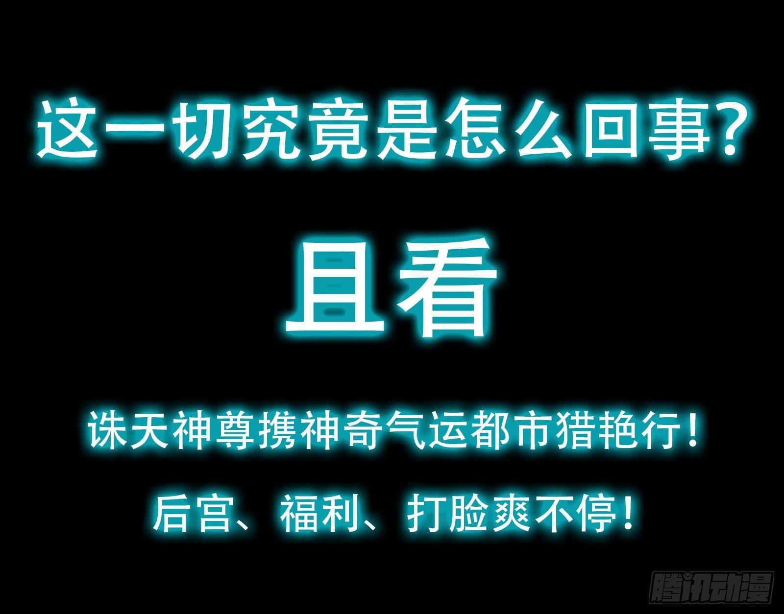 第0话 上线预告22