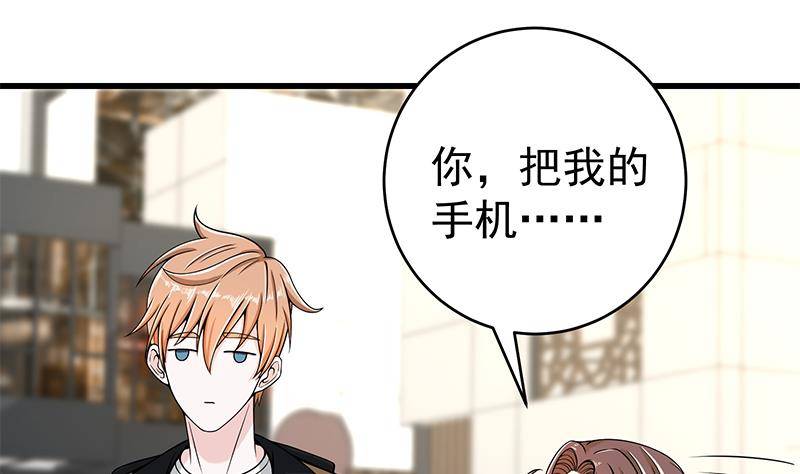 第5话 和妹子同生共死的任务！？1