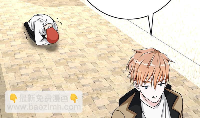 第4话 我特么是个穷屌？37