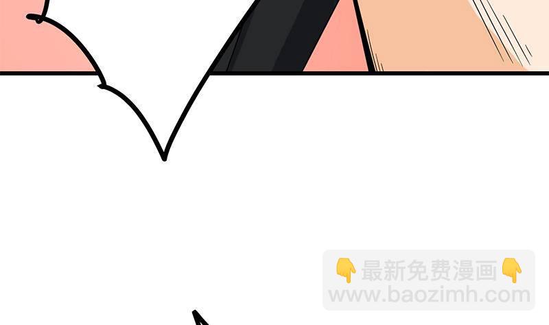 第3话 短裙妹子盖脸？！5