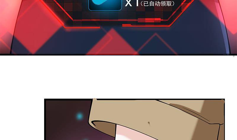 第2话 「气运系统」鬼上身？52