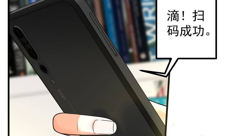 第7话 分不清顺序的渣男！20