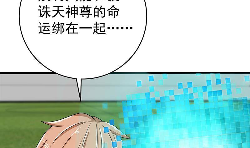 第3话 短裙妹子盖脸？！43