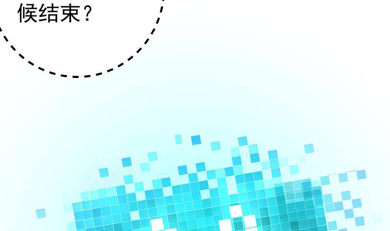 第5话 和妹子同生共死的任务！？29