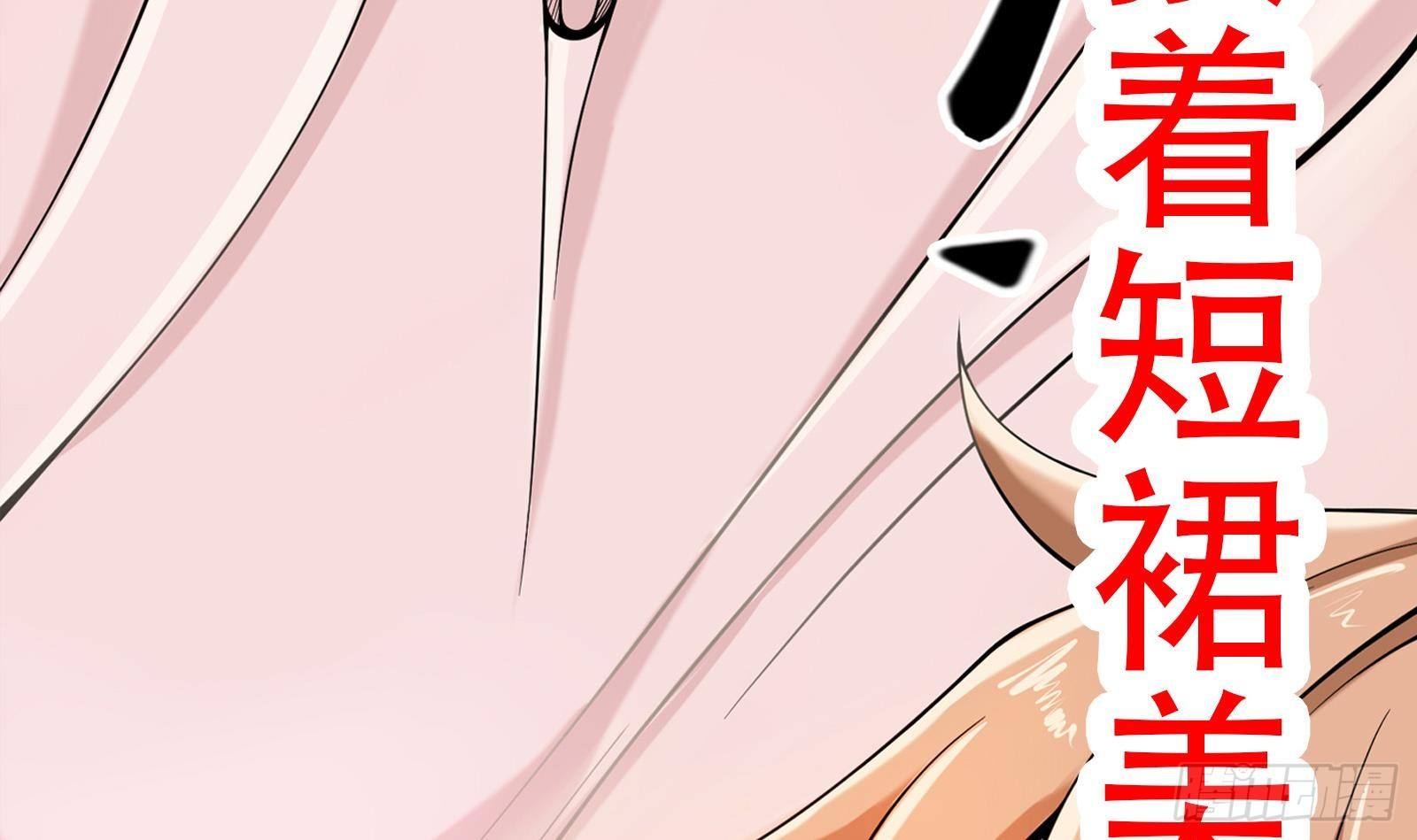 第0话 上线预告17