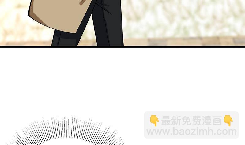 第4话 我特么是个穷屌？14