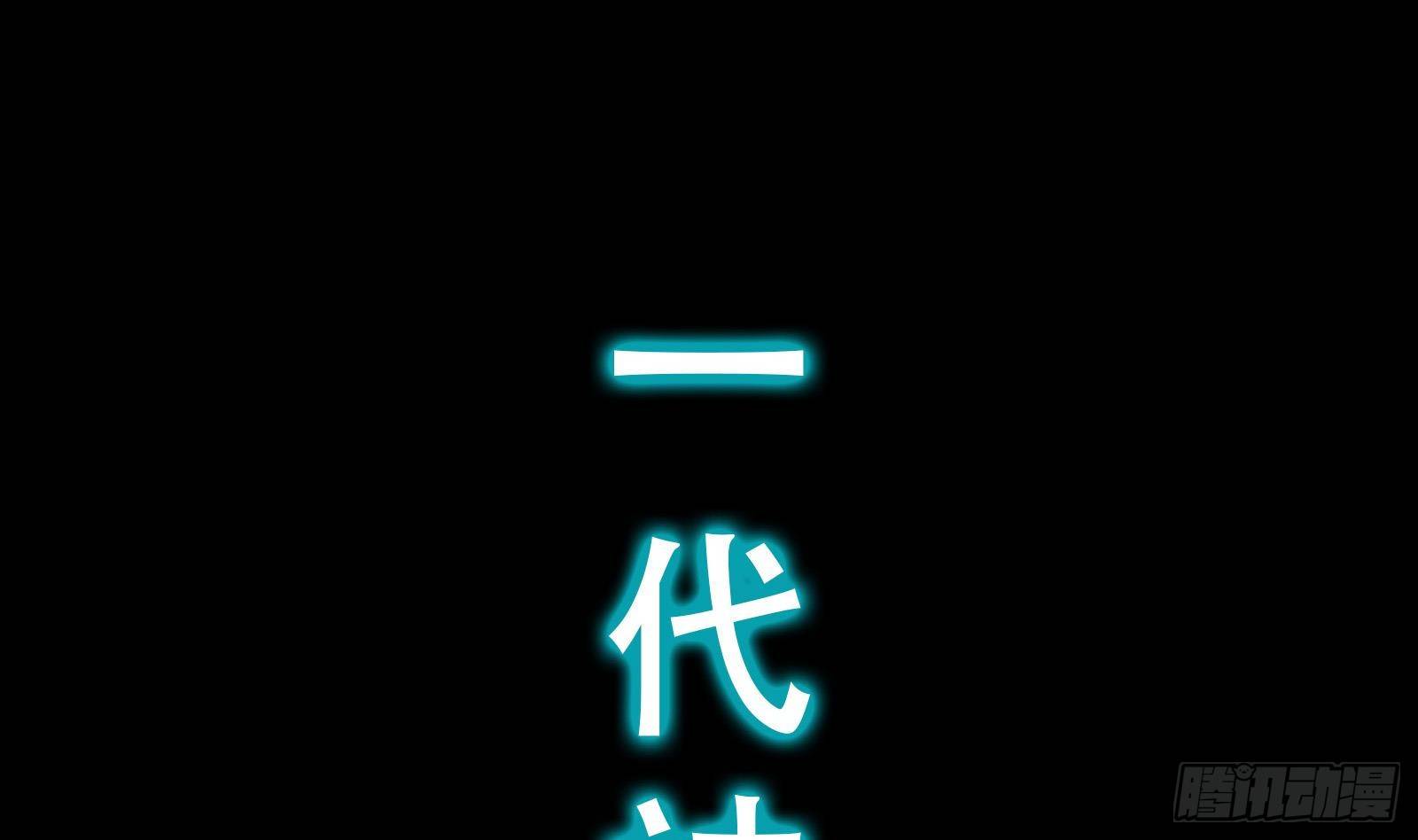 第0话 上线预告0